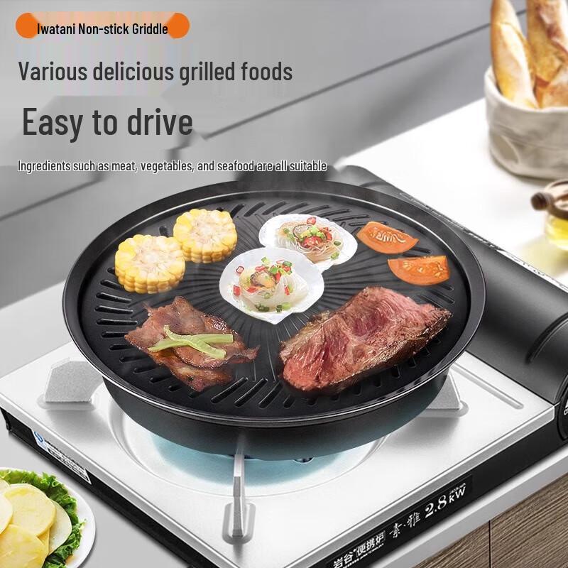 Iwatani Outdoor Cooking & Picnic Essentials