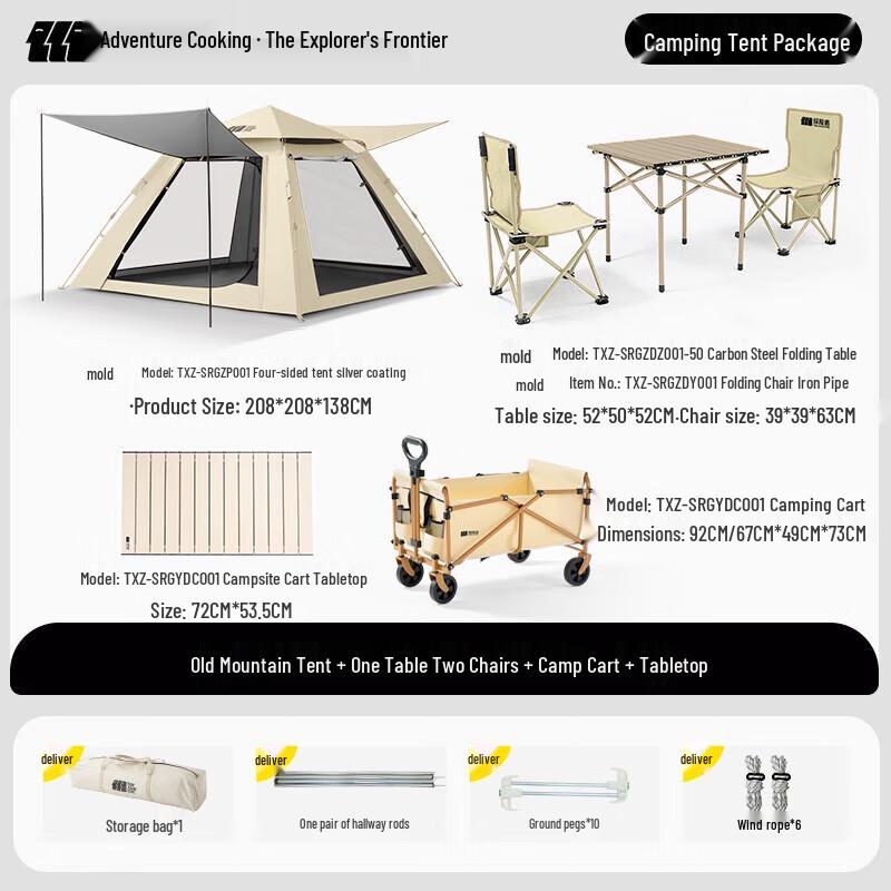 Explorer Mountain Solitude Outdoor Camping Combo Set