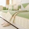 Cream Wind New Sofa Cushion Four Seasons General Non-slip Cushion Leather Sofa All-inclusive One-piece