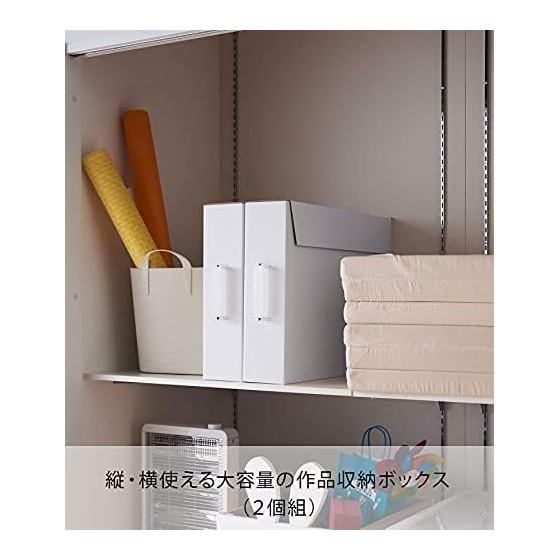 [Loop Fastener with Improved Adhesive Strength] Yamazaki Works Storage Box, Set of 2, White, Approximately W63XD12XH45cm (excluding Handle, Per