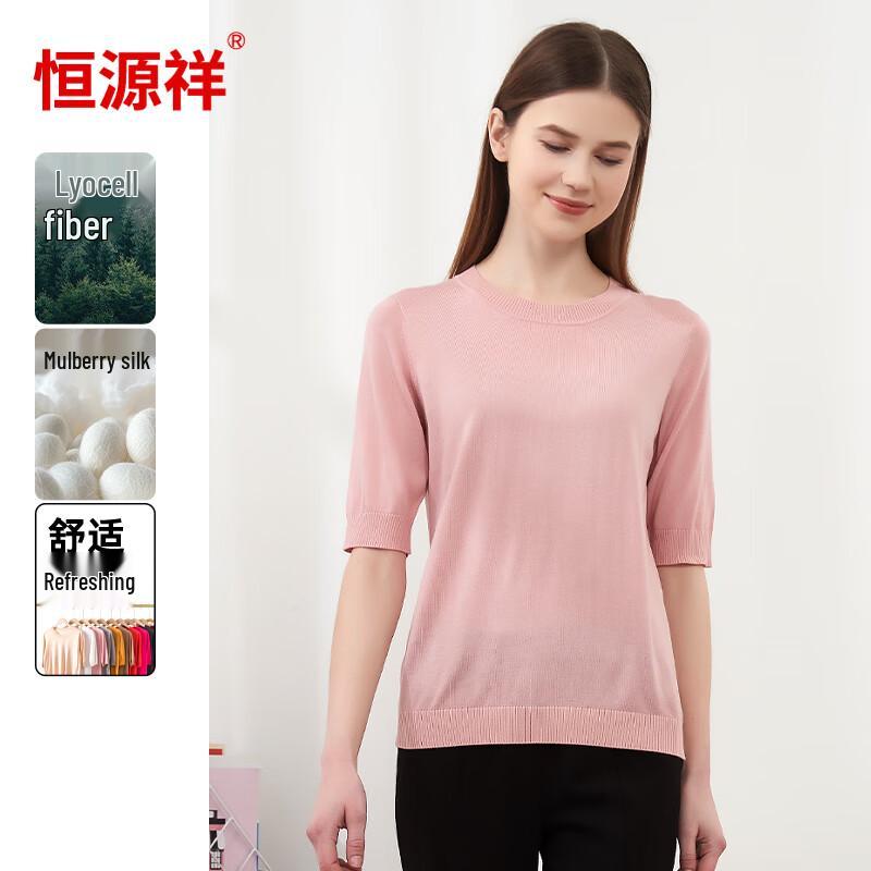 Women's Mulberry Silk Blend Crew Neck 5-Sleeve T-Shirt