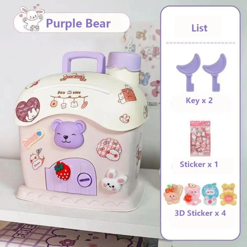 Модный грибной домик копилка Креативная копилка с замком Безопасная копилка-банка с ключом Пластиковая копилка для монет Подарок для детей и взрослых