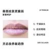 TOORUNE - Warm Series Mirror Lipstick - 5 Colors