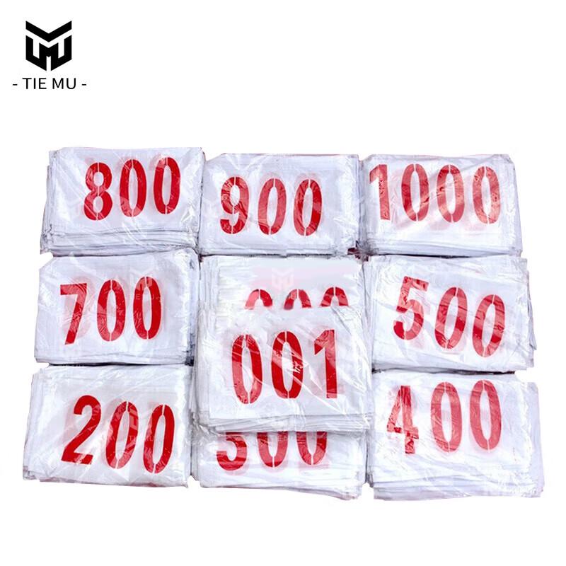 Tiemu Athlete Competition Bib Numbers