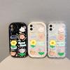 Small fresh and cute animals are suitable for iPhone17promax mobile phone case Apple 16 transparent 14/13 fine hole 15.