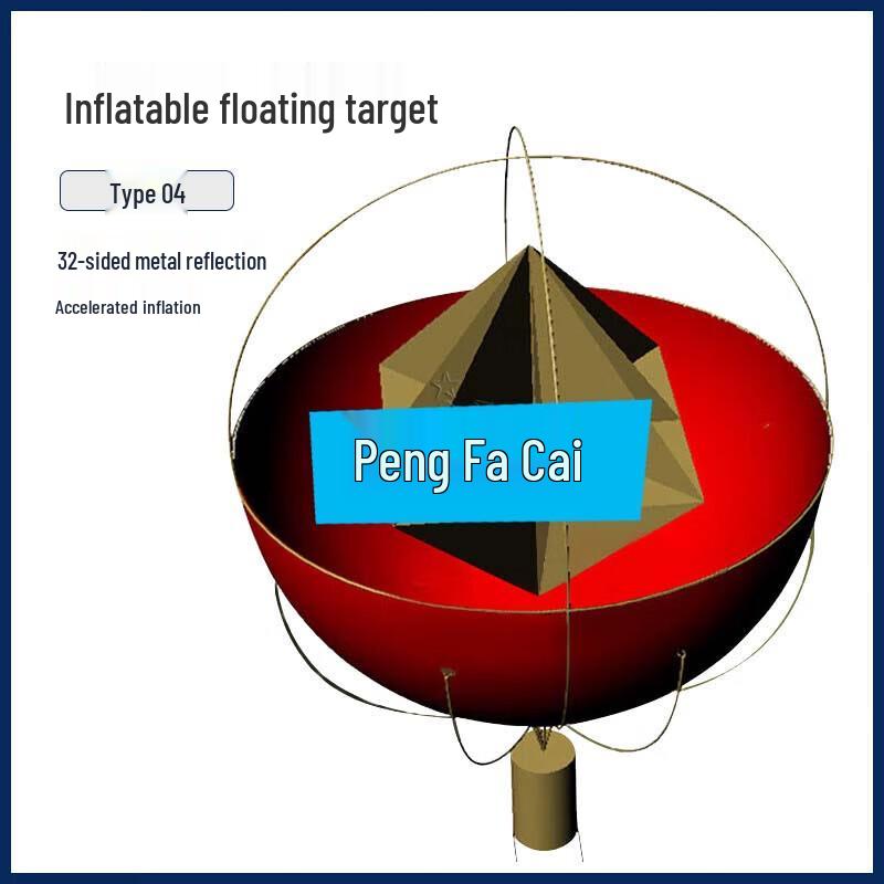 Pengfacai Inflatable Floating Target System 3m