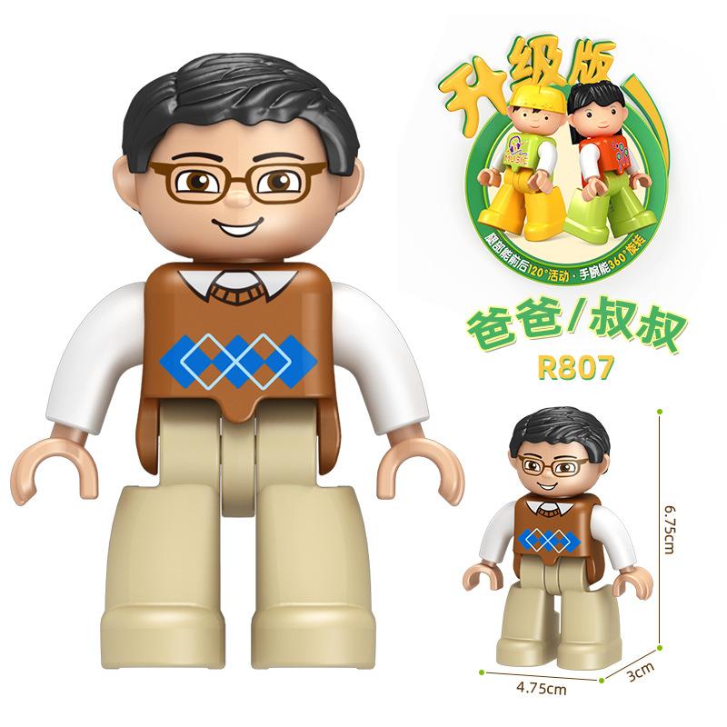 Large Particle Building Block Figurine Assembly Accessories Doll