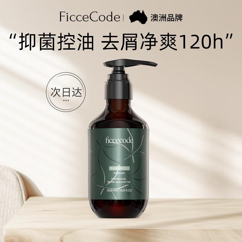 Ficcecode Hair Shampoo