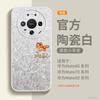 Applicable to Huawei mate80pro mobile phone case all-inclusive new mate60 case mate70 advanced female 50pro
