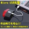 TradeWind Cap Light, Clip-on Headlight, Motion Sensor, 29 Hours Light,