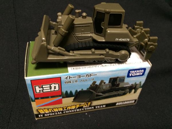 Tomica Special Edition Craft Bulldozer Ito-Yokado
