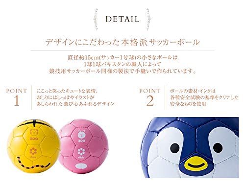 Animal Mini Ball Grădina Zoologică Fotbal Grădina Zoologică FOTBAL Pentru interior, acasă, pentru petrecere a timpului liber, Pinguin, Copii, Sugari, Practică, Utilizare, Joacă, BSF-ZOO06