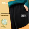 361° Kids' Knitted Elastic Sports Pants