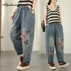 Korean Fashion Spring Summer Women Harem Jeans Elastic Waist Butterfly Embroidery Casual Loose Denim Pants Vintage Classical Ladies' Jeans