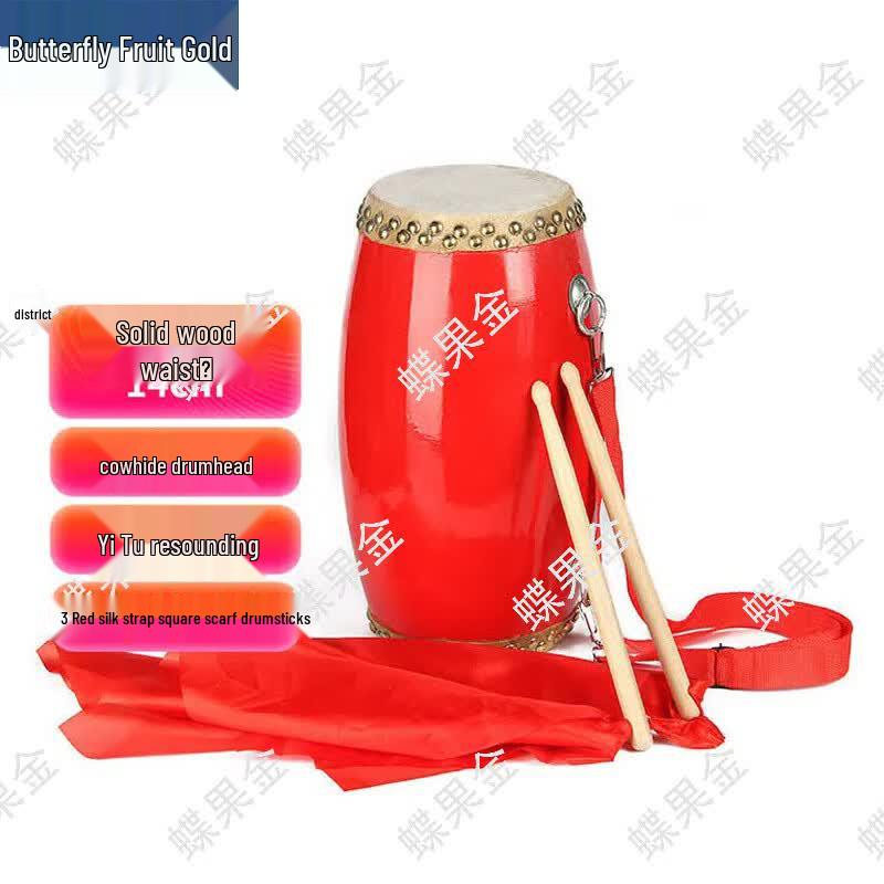 Diefguo Jin Adult Cowhide Waist Drum