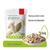 Xueji Roasted Balang Pumpkin Seeds