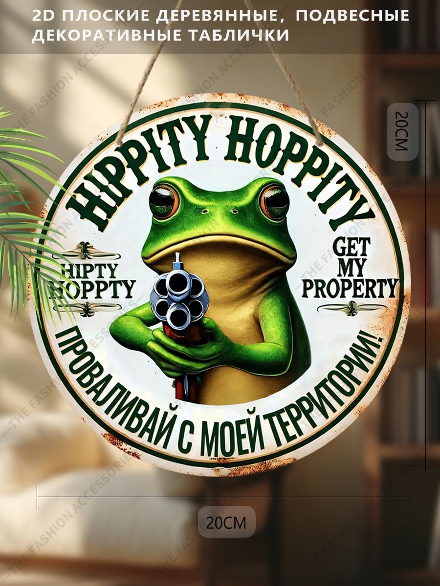 

2D плоские деревянные подвесные декоративные таблички, семейное украшение для стены или двери, садовое украшение, подарки на новоселье для друзей