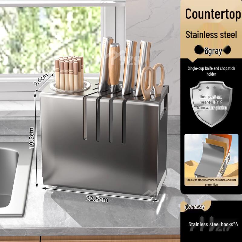 Stainless Steel Kitchen Knife & Utensil Holder