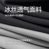 Men's Underwear, Silk-Like Fabric, Flat-Angle Boxer Briefs, Comfortable And Breathable Men's Shorts, 4-Pack