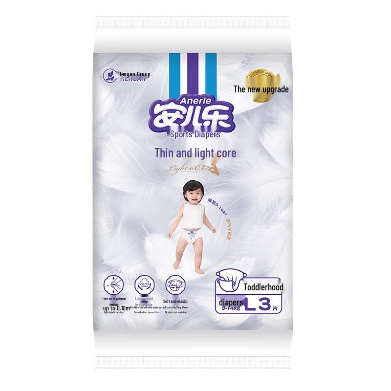 

Anerle Little Light Core Diapers