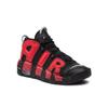 Air More Uptempo Sneakers (Gs)