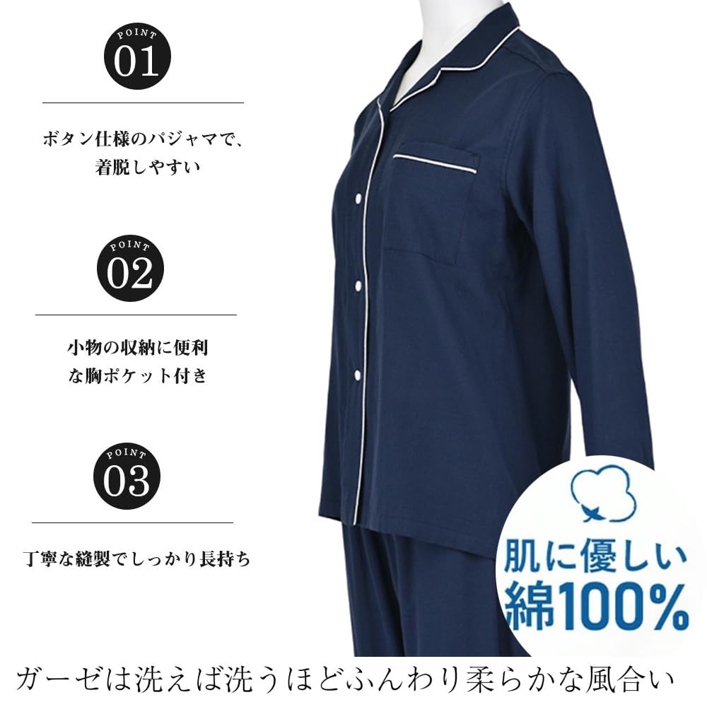 IDOWELL Cotton Long Sleeve Pajamas Loungewear for and Open Relaxed Women's 100% Set, Spring, Summer, Fall, Double-Layer Gauze, 2-Way Collar, Front,