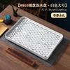 Double-layer Plastic Drain Tray Household Drain Tray Tea Tray Shelf Bowl Chopsticks Tea Cup Rectangle Storage
