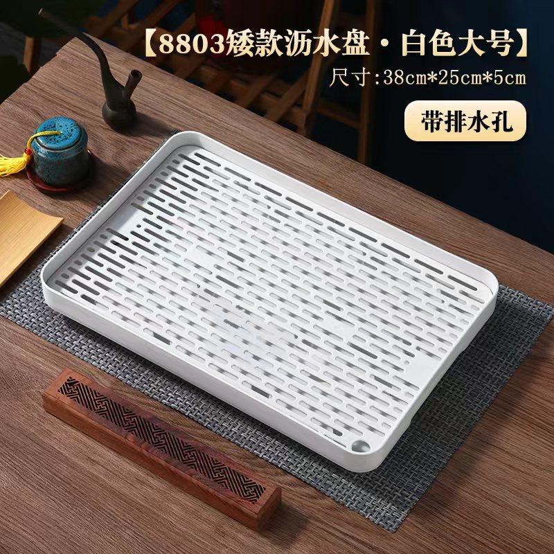 Double-layer Plastic Drain Tray Household Drain Tray Tea Tray Shelf Bowl Chopsticks Tea Cup Rectangle Storage