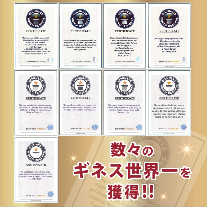 Uncle Bubble Giant Sword (Large) with Special Bubble Solution for Big Bubbles. Create and Cut Large Bubbles with This Ultra Bubble Solution. Outdoor