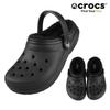 Kids Classic Lined Clogs Tulle 207010 060