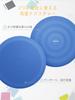 PROIRON Balance Cushion, Balance Disc for Dogs, Balance Pad for Core Balance Training, Exercise Relief, Includes Inflatable Pump - Blue