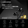 Audio-Technica ATH-CKD7NC Wired Type C Remote Control Black JPN