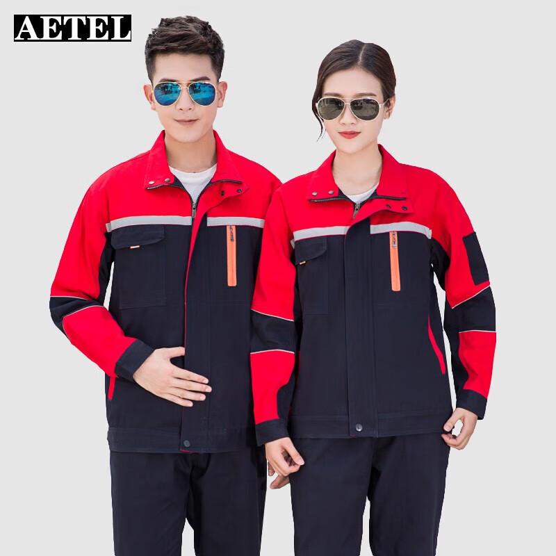 

AETEL Men s/Women s Cotton Long Sleeve Workwear Set 8032 160