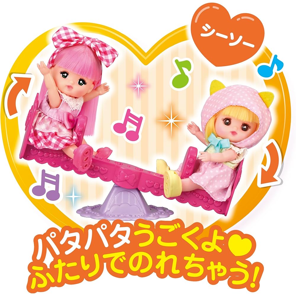 Pilot Pocket Mel-chan Parts Park Set for Ages 3 and Up