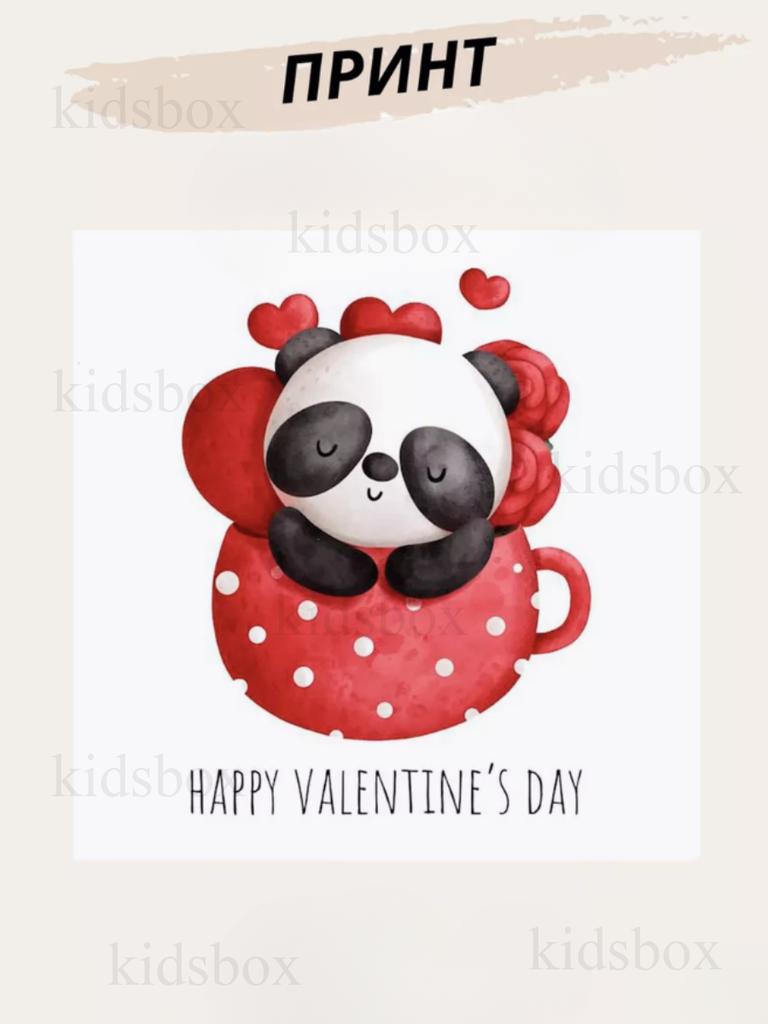 Becher 14. Februar mit Aufdruck Keramiktasse Valentinstag 330 ml 