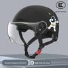 Universal Electric Motorcycle Helmet: Sun Protection, All-Season Safety for Men & Women