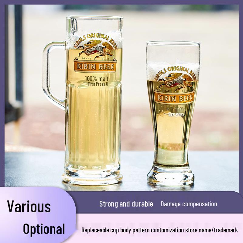 Kirin Ichiban Shibori Japanese Craft Beer Glass Mug with Handle