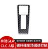 For Mercedes-Benz GLA CLA A-class Interior Modification Real Carbon Fiber Roof Reading Light Frame Decoration Sticker Auto Parts