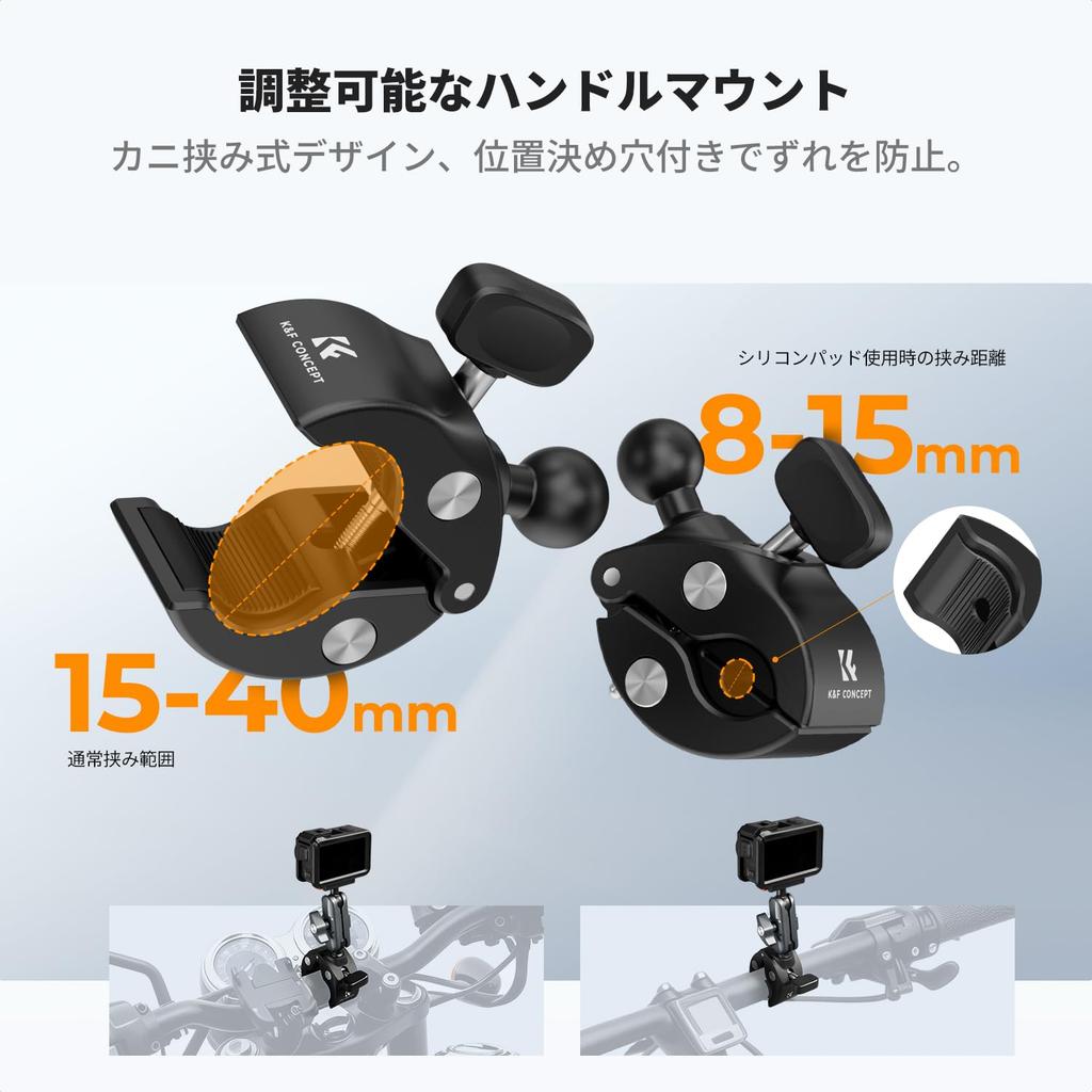 CONCEPT Magnetic Action Camera Mount for Bicycles and Compatible with Osmo Action 5 and Osmo 360 K&F Motorcycles, Pro/4/3