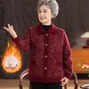 Retro Thickened Spring/Autumn Cardigan Jacket for Middle-Aged Women