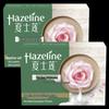 Hazeline Lotus Rose Pink Whitening Skincare Soap