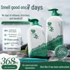 Ruyi Amino Acid Black Tea Shower Gel
