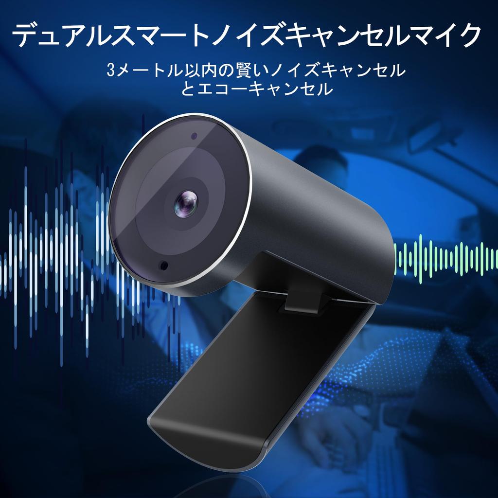 AISPEECH Webcam Webcam 4K Autofocus Automatic Light Adjustment Noise Canceling FOV Compatible with Various Software Wide Compatibility Privacy Cover