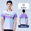 Quick-Dry Badminton Shirt Unisex Short Sleeve Training Top Tennis Ping Pong Sports Wear