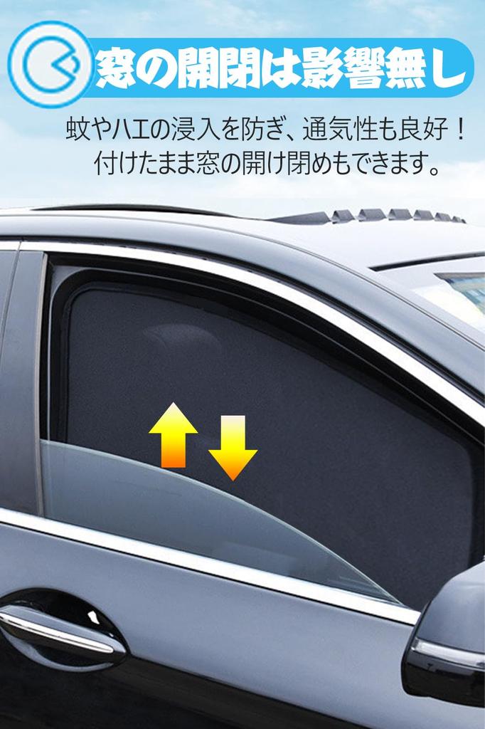 Set mit 4 Toyota Aqua MX Serie Netz-Autosonnenschutz mit Magnetfenster und Insektenschutz Seite Kompatibel mit Toyota Aqua MX Serie 2021 Faltbar