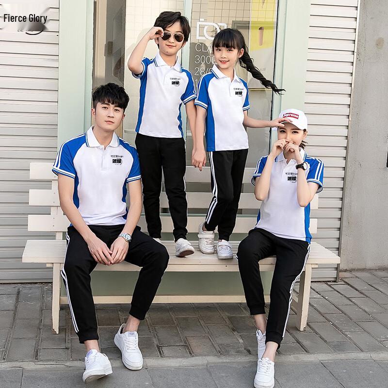 Lieyao Summer Polo T-shirt & Long Pants Team Set Contact Customer Service for Size