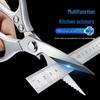 Gureide Stainless Steel Heavy-Duty Kitchen Shears
