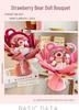 Christmas Strawberry Bear Bouquet: Adorable Gift for Girls, Girlfriends, and Best Friends