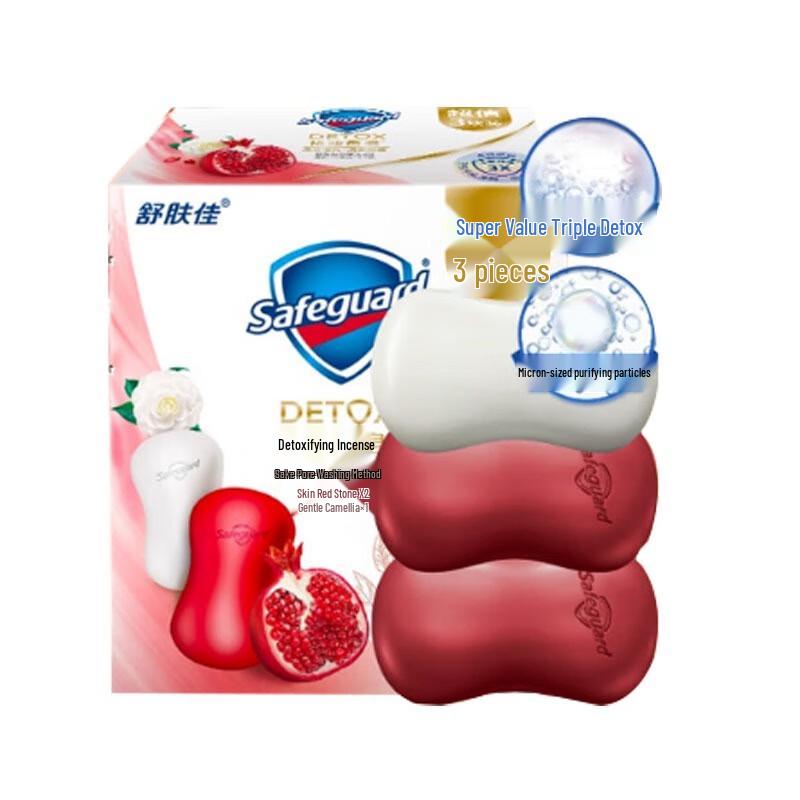 

Safeguard Purifying Soap Bar Set