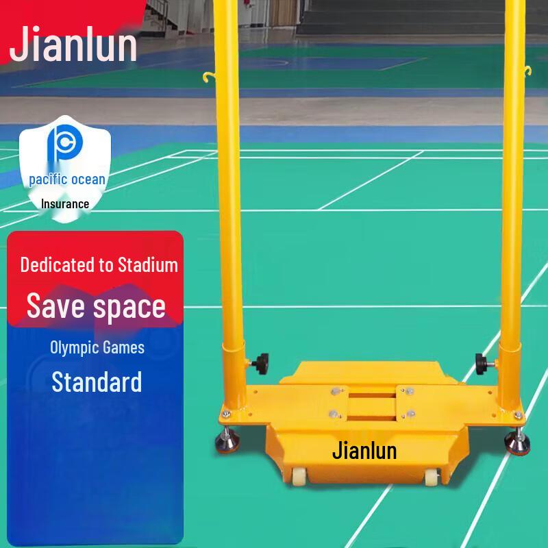 JEEANLEAN Ret retractable Badminton Net Stand